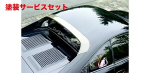 Гhi {[_[N[Otbv MR-2 SW20 FPR