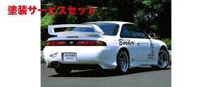 Гhi {[_[ATChfBt[U[ VrA S14 Op