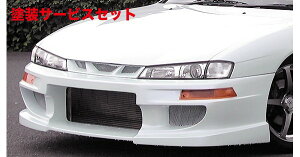 当社塗装品 ボーダーフロントバンパー シルビア S14 後期用