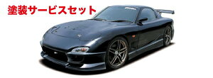 Гhi {[_[TChXebv FD3S RX-7 TypeII