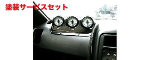 Гhi {[_[TRI-EYE[^[pl MR-2 SW20 I{[h ItZbg 60L