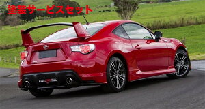Гhi u[TOYOTA 86 COdl@Toyota AECO Nur Spec Option Rear Wing