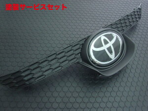 J[ԍw艺u[J[/J[c[O NRE/ZRE210n tgO (K\)