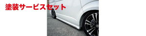 Гhi tB[ -nCG[X-nCG[X 200n W{fB 4^ Revive TChXebv