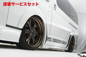 J[ԍw艺tB[ -nCG[X-nCG[X 200n 1^`4^ Ch{fB HTDtF_[ 1䕪