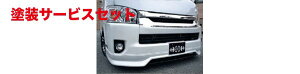 J[ԍw艺tB[ -nCG[X-nCG[X 200n Ch{fB 4^ Rev4e OA_[pl