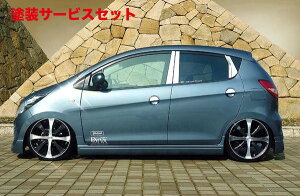 当社塗装品 フィール エヌ・ファクトリーCERVO HG21S (G/T/TX)MODELLO サイドスカート