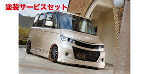 当社塗装品 フィール エヌ・ファクトリーパレットSW フロントグリル(純正交換タイプ)