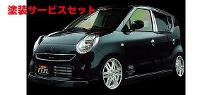 ���Гh���i �t�B�[�� �G�k�E�t�@�N�g���[MR���S�� MF22S (G/X/T�^�[�{)MODELLO �v���V���X�s���[(3�s�[�X���E�Z�b�g)