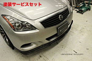 Гhi ANZX G{[VXJCCN[y V36 TYPE-S/SP tgbvX|C[ DCFRP UVJbgNAh