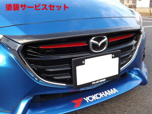 Гhi A[C[A~f~I DJn (2014/11-2017/10) tgO FRP\