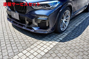 Гhi 3D fUCBMW X5 G05 M-Sport/M50i tgbvX|C[