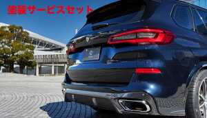 Гhi 3D fUCBMW X5 G05 M-Sport/M50i AfBt[U[ {ATChK[jbV Zbg