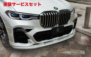 Гhi 3D fUCBMW X7 G07 M-Sport/M50i tgbvX|C[