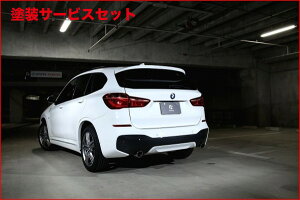 Гhi 3D fUCBMW X1 F48 [tX|C[