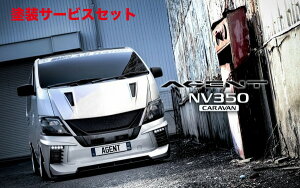 Гhi SADJX^NV350Lo E26 2^ AGENT AECO