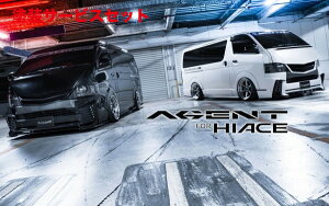 カラー番号をご指定下さいSADカスタムハイエース 200系 4型 標準ボディ AGENT ユーログリル レーダー対応