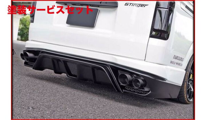 楽天市場】当社塗装品 SADカスタムハイエース 200系 4型 標準ボディ 
