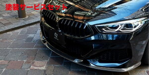 Гhi 3D fUCBMW 8Series G14/15/16 M-Sport/M850i tgbvX|C[