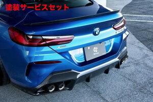 Гhi 3D fUCBMW 8Series G14/15 M-Sport/M850i AfBt[U[ 3DDesign4e[}t[p