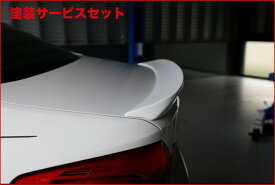 カラー番号をご指定下さい BMW 5 series G | トランクスポイラー / リアリップスポイラー【3D デザイン】BMW 5series G30 トランクスポイラー ウレタン