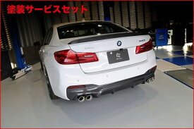 カラー番号をご指定下さい BMW 5 series G | トランクスポイラー / リアリップスポイラー【3D デザイン】BMW 5series G30 トランクスポイラー カーボン