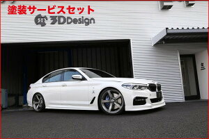 Гhi 3D fUCBMW 5series G30/G31 M-Sport TChXJ[g GFRP