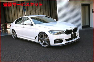 Гhi 3D fUCBMW 5series G30/G31 M-Sport TChXJ[g J[{