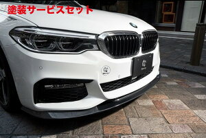 Гhi 3D fUCBMW 5Series G30/31 M-Sport O tgbvX|C[(J[{)