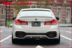 Гhi 3D fUCBMW 5series G30 M-Sport AfBt[U[ ^Cv1 GFRP