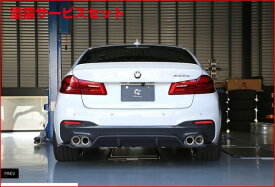 カラー番号をご指定下さい BMW 5 series G | リアアンダー / ディフューザー【3D デザイン】BMW 5series G31 M-Sport リアディフューザー タイプ1 カーボン