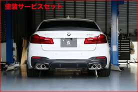カラー番号をご指定下さい BMW 5 series G | リアアンダー / ディフューザー【3D デザイン】BMW 5series G31 M-Sport リアディフューザー タイプ2 カーボン