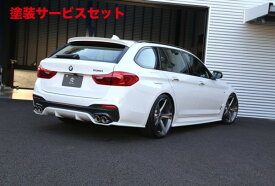 カラー番号をご指定下さい BMW 5 series G | リアアンダー / ディフューザー【3D デザイン】BMW 5Series G31 M-Sport 前期 リアディフューザー タイプ1 カーボン