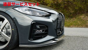 Гhi 3D fUCBMW 4Series G22/23 M-Sport/M440i A_[tbp[(J[{)