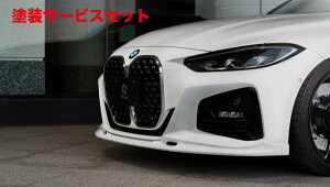 Гhi 3D fUCBMW 4Series G22/23 M-Sport/M440i tgbvX|C[ E^