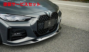 Гhi 3D fUCBMW 4Series G22/23 M-Sport/M440i tgbvX|C[ J[{