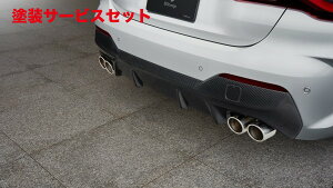 Гhi 3D fUCBMW 4Series G22/23 M-Sport/M440i AfBt[U[/3DDesign4e[}t[Ή J[{