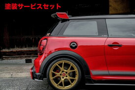 カラー番号をご指定下さい BMW Mini F56 | リアマットガード / リアサイドスポイラー【ジオミック】BMW MINI F56 LCI2 JCW リア サイド エクステンションキット