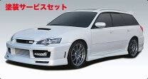 楽天市場】ヒッポスリーク レガシィ bp-5 サイドスポイラー a-f型 