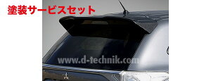 Гhi _CheNjbNAEg_[/AEg_[ PHEV GF/GG e[Q[gX|C[ DJ[{