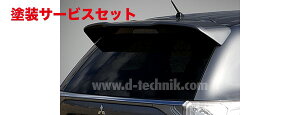 Гhi _CheNjbNAEg_[/AEg_[ PHEV GF/GG e[Q[gX|C[ FRP h