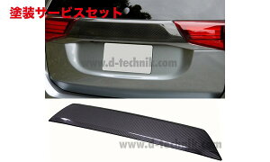 J[ԍw艺_CheNjbNAEg_[/AEg_[ PHEV GF/GG  AK[jbV DJ[{