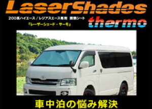 [U[VF[hnCG[X WAXG[X 200n [U[VF[h 5gZbg