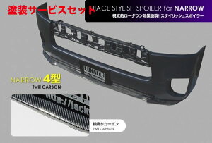 Гhi ieBbNG[VnCG[X 200n W{fB 4^ X^CbVbvX|C[ FRP