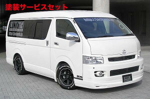 Гhi ieBbNG[VnCG[X 200nWIDE tgn[tX|C[