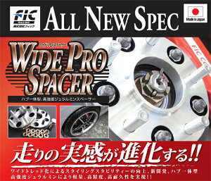 tBbNnǔ^ChvXy[T[  10mm 4H PCD100 nua54 lWsb`1.5