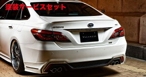 当社塗装品 ヴァカンス / カーリラックスクラウン 220系 RS リアサイドスポイラー