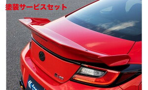 当社塗装品 ルーフ / クールBRZ ZD8 KRUISE KR-ZD8RR リアウイングTYPE1 FRP未塗装品