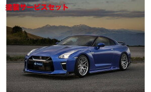 ���Гh���i ���[�t / �N�[��GT-R R35 MY17�ȍ~(����^) KRUISE Ver1 KR-35RR �t�����g�f�B�t���[�U�[ FRP���h���i