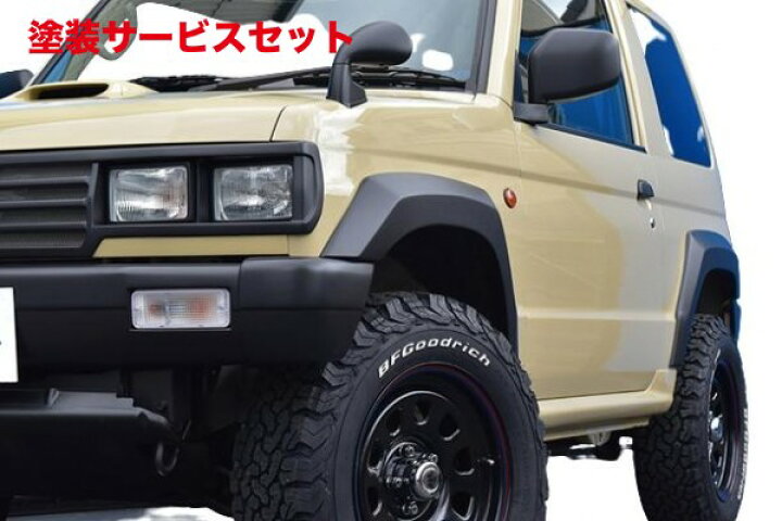 楽天市場】当社塗装品 オートリアルパジェロミニ H53/H58 (〜H20/8 